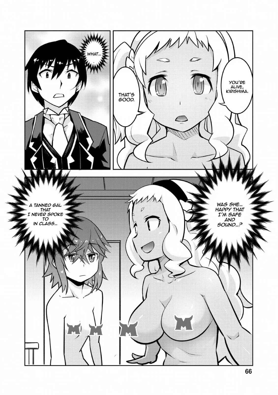 Class Teni De Ore Dake Haburaretara, Doukyuu Harem Tsukuru Koto Ni Shita Chapter 13 11